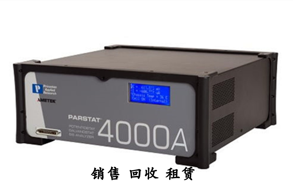 普林斯顿/PARSTAT4000/A PARSTAT3000电化学工作站回收 租售