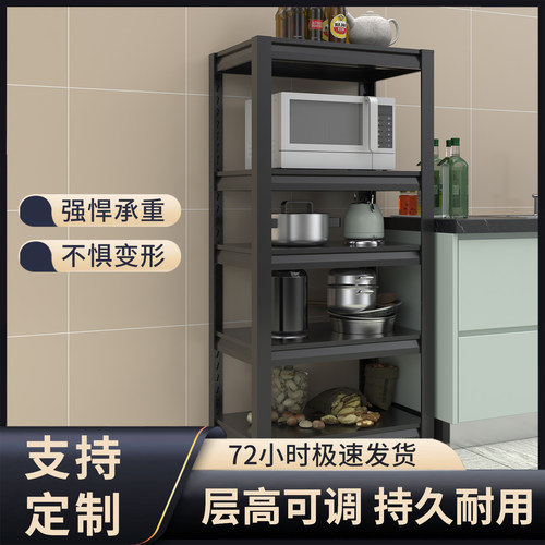 厨房置物架落地多层烤箱架多功能收纳架家用微波炉架储物架定制