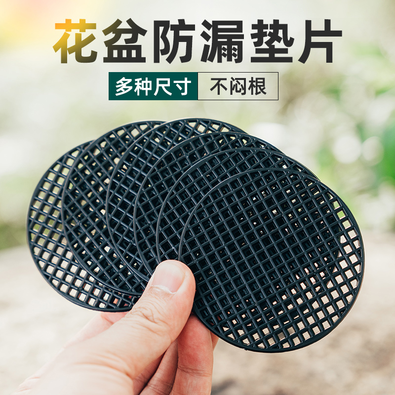花盆塑料圆形根部透气