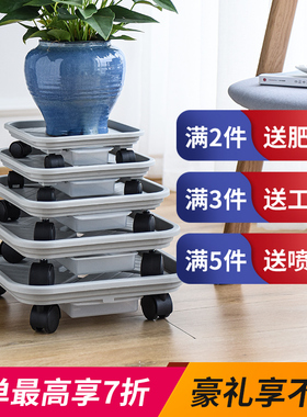 正方形移动花盆托盘带轮滑轮加厚耐用万向轮滚轮垫底托架花盘底座