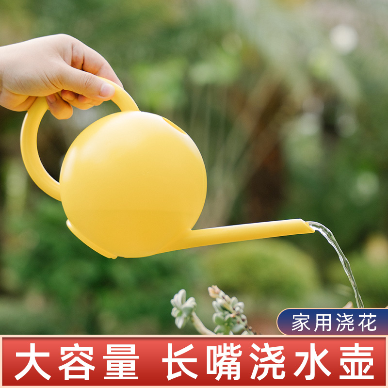 长嘴浇水壶长嘴浇水壶浇花大容量