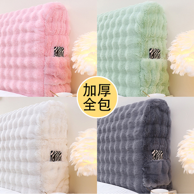 厂家直销加厚加绒兔毛绒床头罩