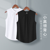 时尚 褶皱领背心女士春夏内搭半高领气质洋气上衣无袖 打底别致t恤