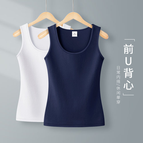 白色修身精梳棉吊带背心女内搭夏