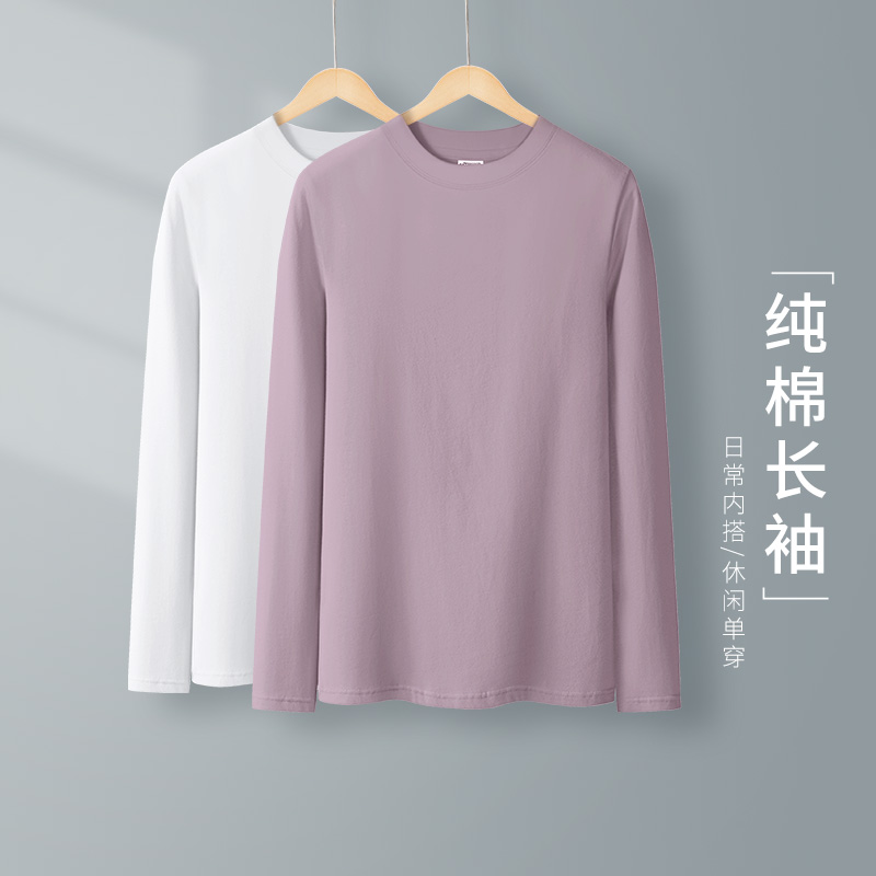 白色纯棉修身半高领打底衫女内搭