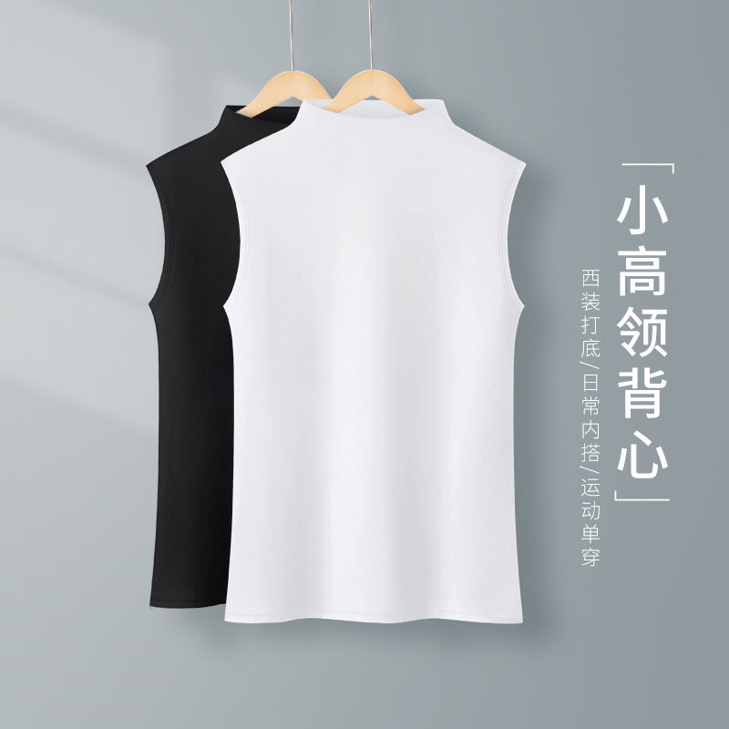 黑色小高领背心女春夏内搭针织外穿坎肩小众气质修身打底无袖t恤,女装/女士精品,背心吊带,淘宝优惠券,粉丝福利购,淘宝优惠卷