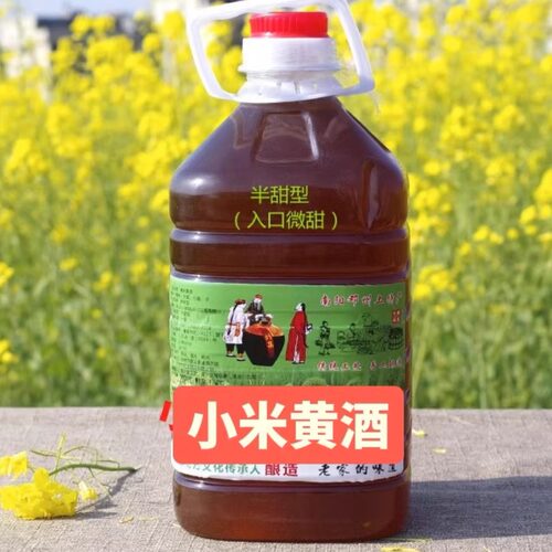 半甜型桶装5斤小米黄酒国医大师