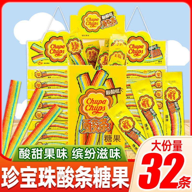 珍宝珠酸条糖果挂板长舌头