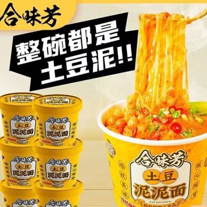 合味芳土豆泥泥面孜然麻辣味*6桶 方便冲泡夜宵零食