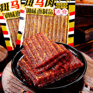 鑫明欣素斑马肉辣条童年记忆零食怀旧解馋辣味小吃校园休闲小吃