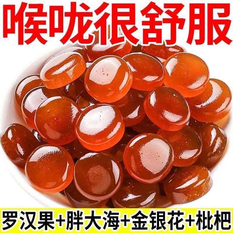 清凉冰爽润喉糖胖大海咽喉糖罗汉果金银花止咳润喉糖小包装小零食