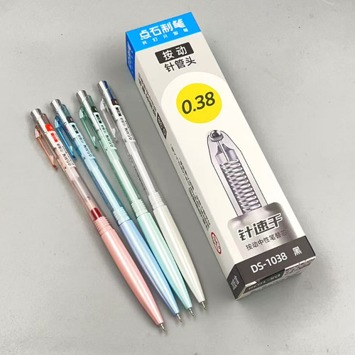 点石制笔琉璃镜按动中性笔0.38mm黑红芯速干针管头财会会计专用笔学生用绘画设计细笔日常书写练字签字笔0149