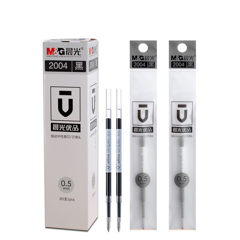 晨光按动中性笔笔芯小王子替芯