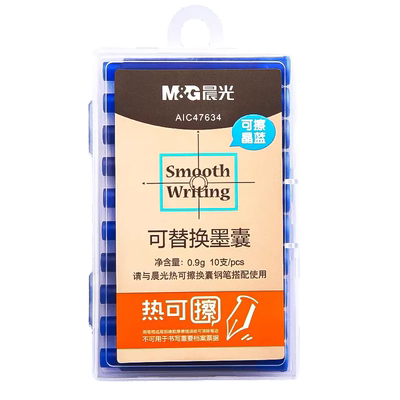 晨光热可擦钢笔替换墨囊