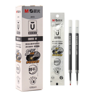 晨光按动中性笔笔优品黑科技超精细尖锥签字笔芯 2613 ST 0.5mm碳素笔黑色学生用写字笔j5401笔芯文具用品