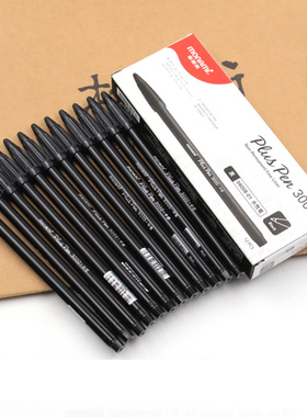 韩国慕那美文具3000水笔04008-01黑色勾线笔monami 纤维笔水性笔0.38写玻璃瓷砖可擦掉 0.5练字软头 04009笔