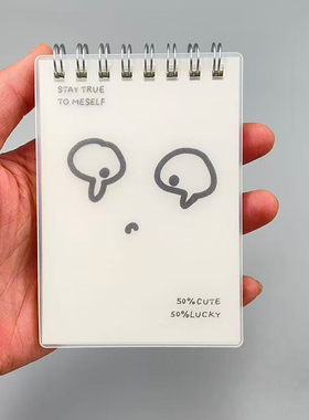 晨光文具可爱卡通表情笔记本A7线圈本60页透明白色小本子PP硬面塑料外壳简约高颜值记事本学生用品横线本