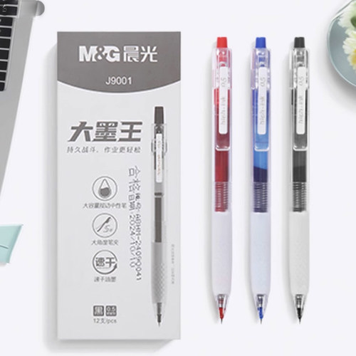 晨光大墨王按动中性笔黑色红色