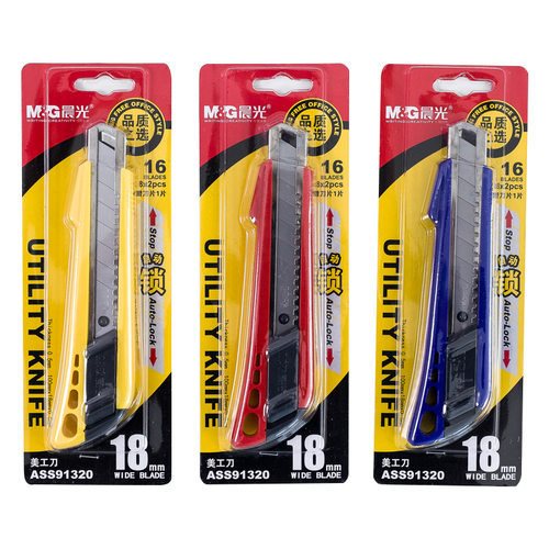 晨光ass91320内赠办公用壁纸刀