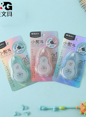 晨光小熨斗修正带20米涂改带PET透明膜带不断带金属切片带头5230C大容量40米不带断30米PET带芯学生用白色