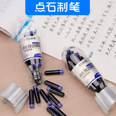 点石DS-1784按动钢笔专用墨囊火箭造型1784学生20支可擦 非热敏 时空舱墨胆  魔液可擦蓝 7158专用墨蓝 黑色