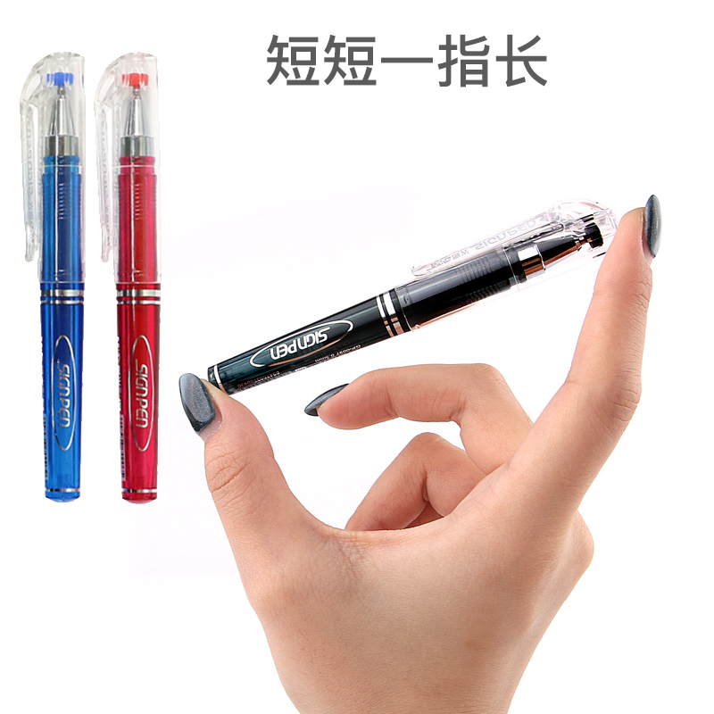 晨光迷你中性笔蓝色红色GP0097