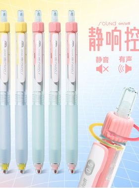 点石制笔DS0195Z1限定静响控新配色高颜值ST头高科技中性笔0.5m黑速干顺滑双珠学生刷题签字按动水笔