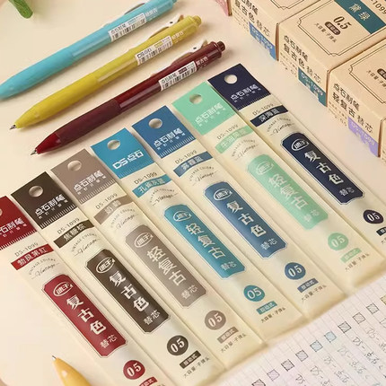 点石复古笔笔芯按动替芯DS099 10色复古色雾霾蓝水笔笔芯DS-1099彩色按动笔琥珀黄子弹头0.5黛绿 11cm长通用