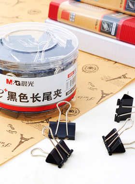 晨光文具黑色长尾文件夹燕尾铁票夹15/19/25/32/41mm ABS92735大号票据夹 办公小号桶装铁夹子