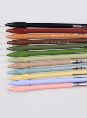 慕那美彩色水笔04008 纤维头新增奶油色6支装monami 3000 经典复古色柔和色  学生绘图标记手帐中性笔