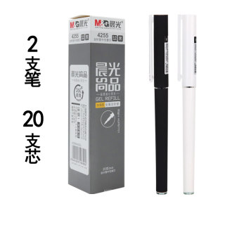 晨光尚品笔芯4255 通用130mm加强型金属全针管0.5mm中性笔芯 优品agpb7701 学生用中性黑色替芯 顺滑水性黑