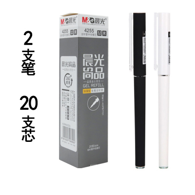 晨光尚品笔芯4255 通用130mm加强型金属全针管0.5mm中性笔芯 优品