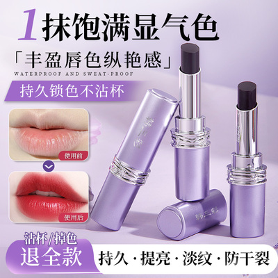 央妈热荐！不沾杯口红第1名