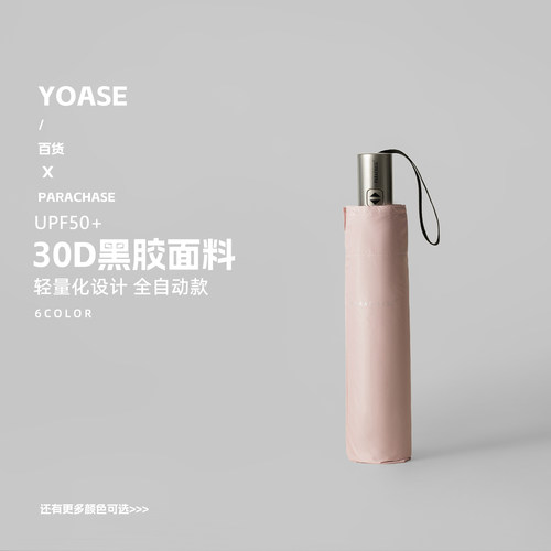 真的绝了！这手柄的质感!