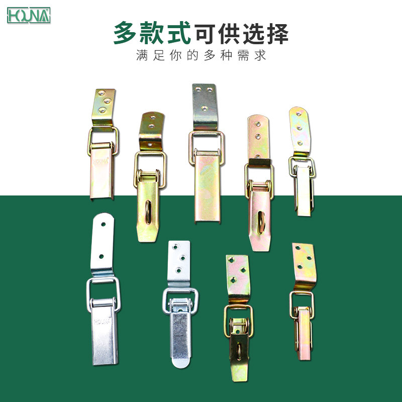 houna重型箱扣加厚锁扣包装箱搭扣工业设备箱扣挂扣木箱卡扣