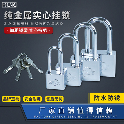 厂家直销防水防锈HOUNA华纳