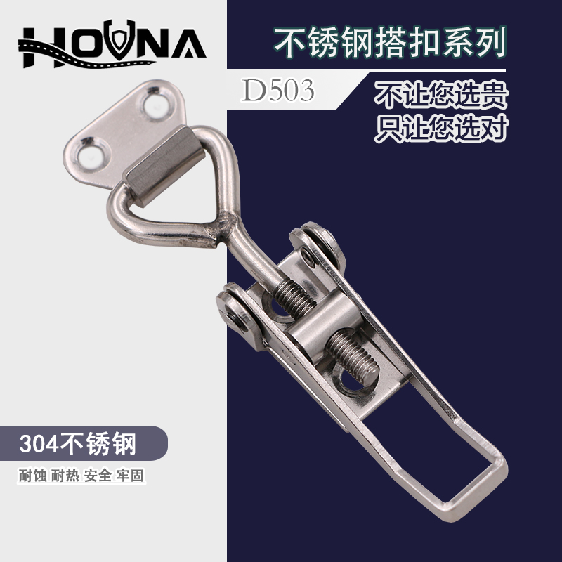 houna快速夹持工具可调节搭扣