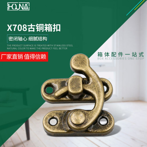 复古箱扣搭扣HOUNA华纳