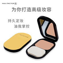 蜜丝佛陀透滑粉饼防晒持久控油定妆遮瑕修容高光散粉官方旗舰正品