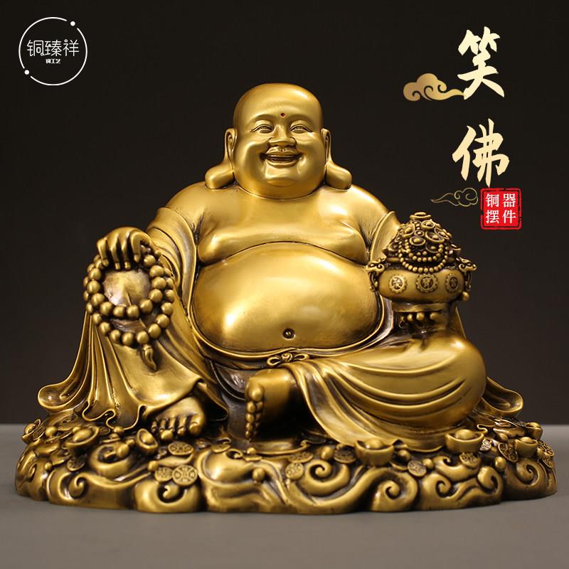 大肚弥勒佛开 心笑佛黄铜摆件家用佛堂供奉神像全铜弥勒菩萨摆件