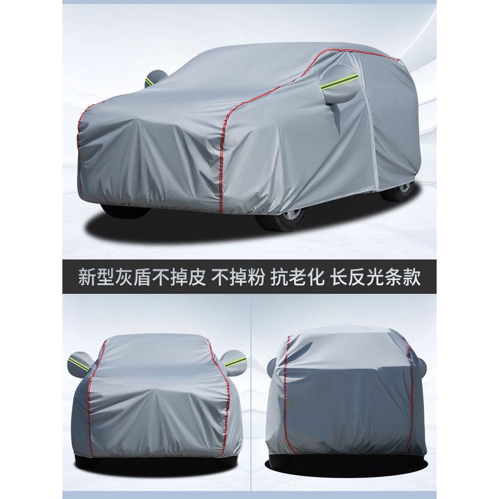 2025款魏牌高山8七座车衣车罩防雨防晒高山9六座专用牛津布车套全