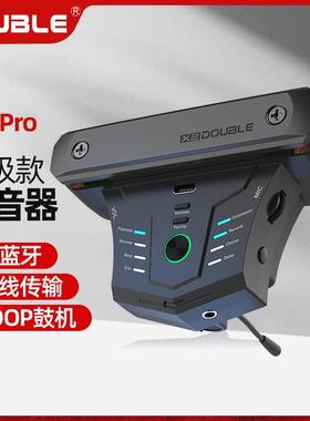 DOUBLE德博声学吉他拾音器加振免钻孔木吉它专用精灵加震扩音器G0