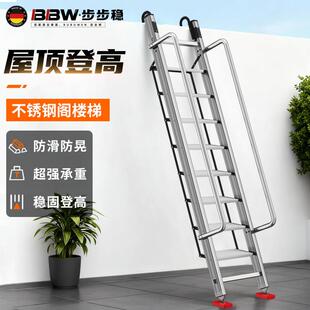 阁楼梯带扶手铝合金加厚踏步阶梯台阶楼梯家用折叠梯子家用步梯米