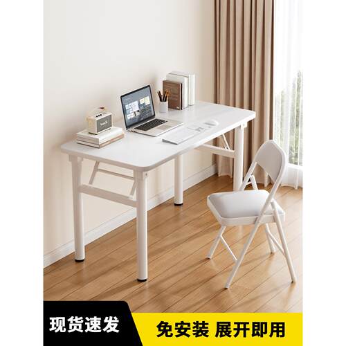 可折叠桌子简易出租屋长方形写字书桌办公电脑桌卧室家用桌椅套装