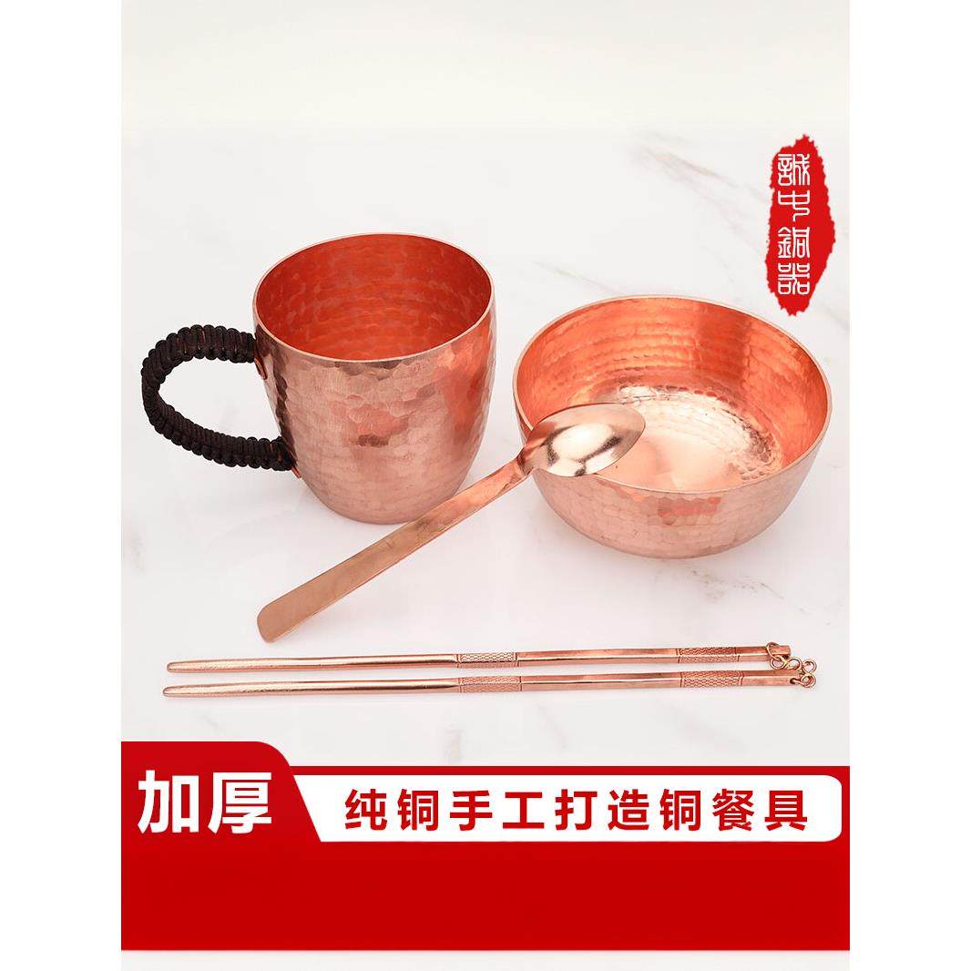 铜水杯纯铜 大容量手工加厚茶杯铜碗铜勺铜筷子杯子4件套补铜餐具
