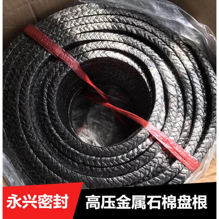 石棉橡胶盘根高压金属盘根加钢丝金属石棉盘根涂石墨盘根水泵20kg