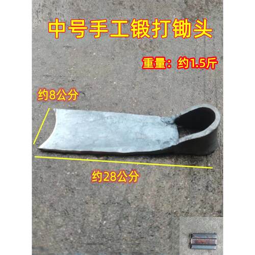 纯手工锻打锄头农用种植挖土开荒长柄老式大锄头长柄除草弹簧钢