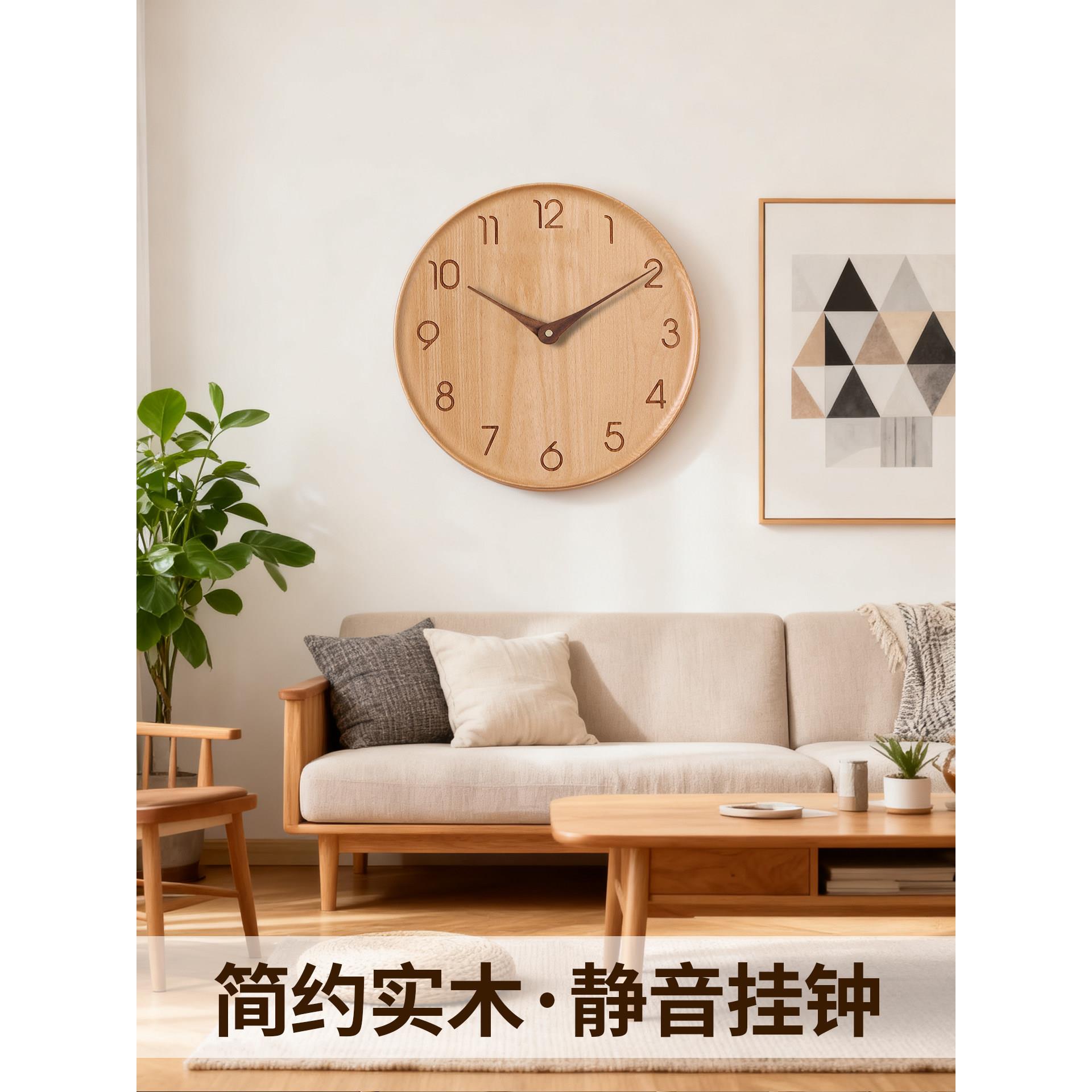 实木简约挂钟客厅创意钟表2025新款高级感静音免打孔现代挂墙时钟