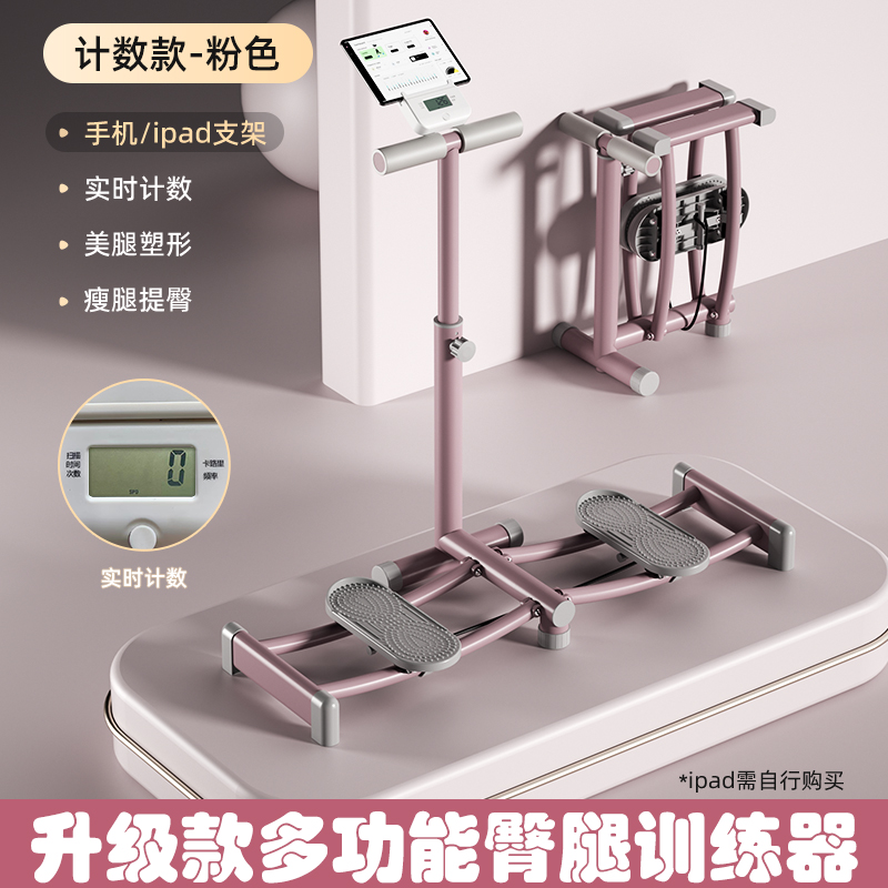 盆底训练器瘦身滑雪机瘦腿夹腿美大腿神器内侧腿部底锻炼肌肉健身