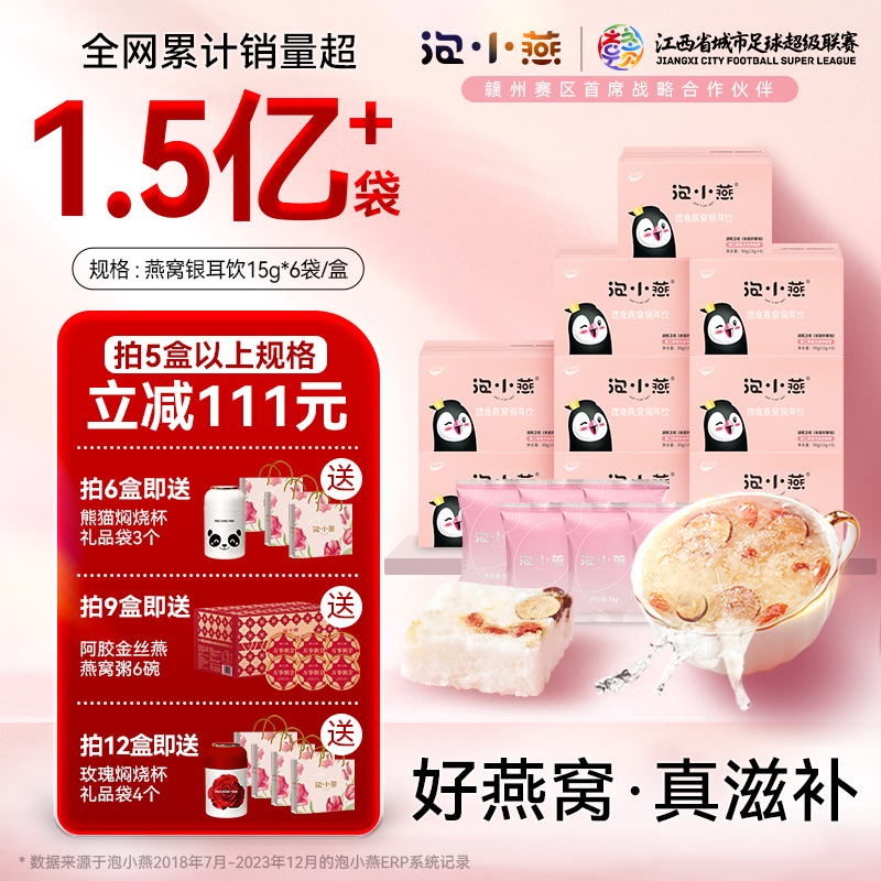 每日60S奢宠 Q弹光嫩可触